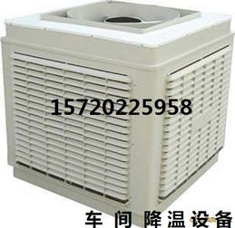 天津纺织厂夏季降温设备 纺织厂车间降温设备