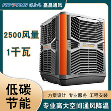 江西精密空调