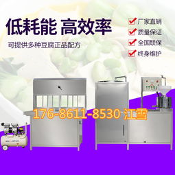 家用智能豆腐机报价 厂家