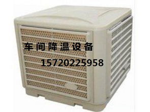 东营食品厂夏季车间高温降温解决方案及制冷设备安装指南